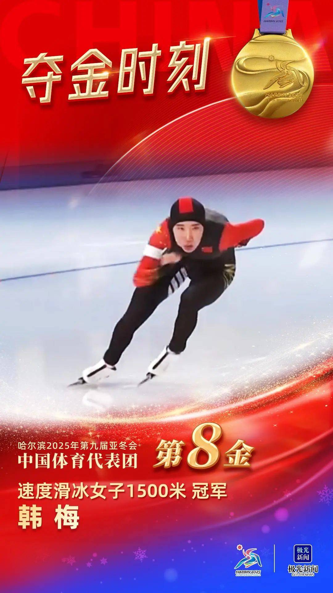 天博入口网址-韩国选手备战冲击金牌稳步前进