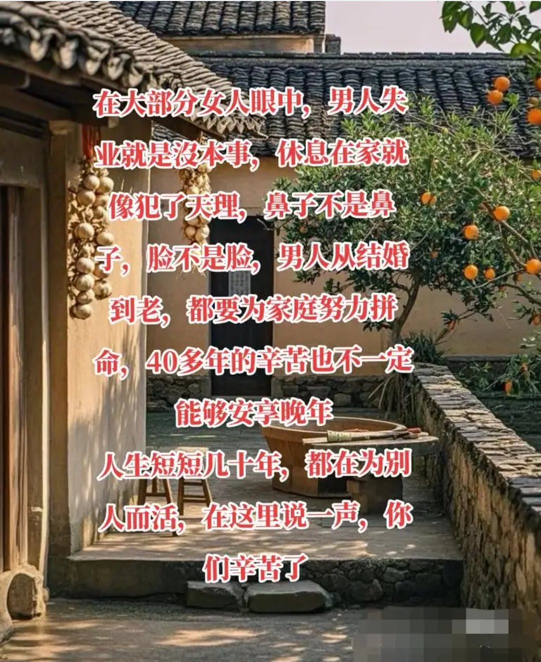 天博入口-关于身心疲惫，坎坷路途，前途未卜的信息