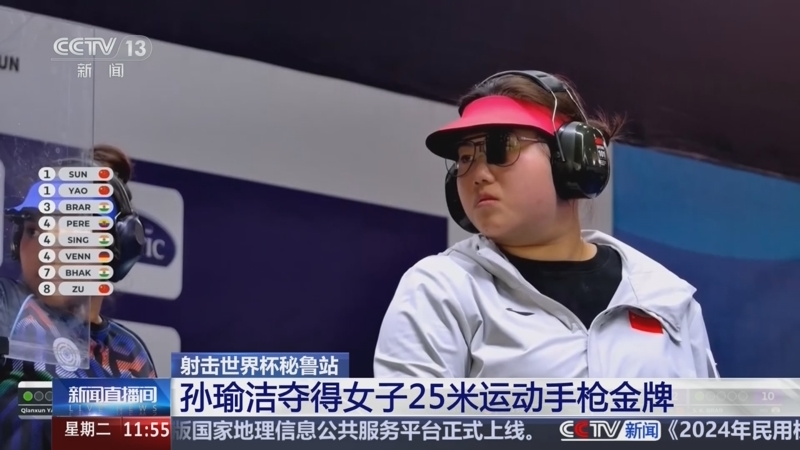 天博平台登录-竞技射击女子团体收获金牌成就的简单介绍