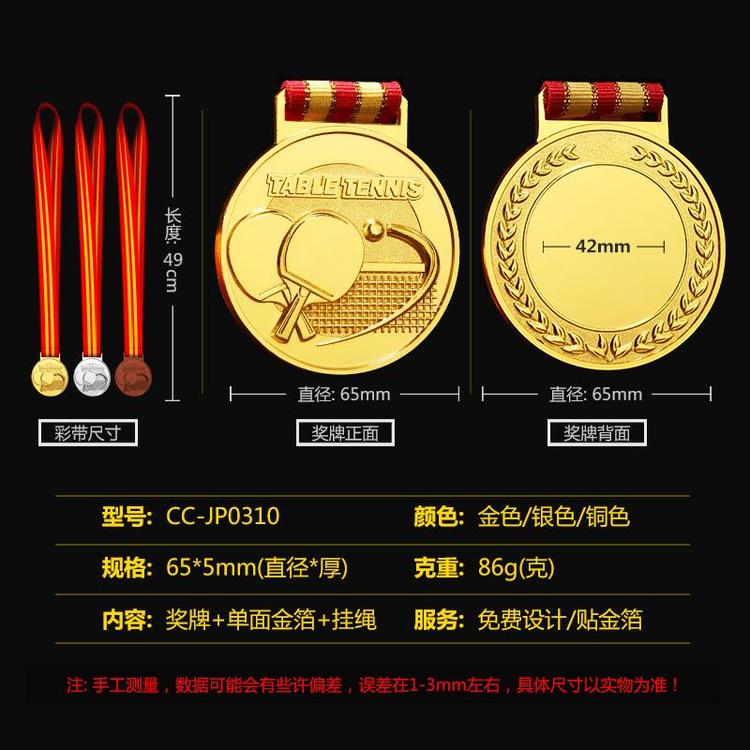 天博官网娱乐-精彩瞬间再现，金银铜牌收入囊中